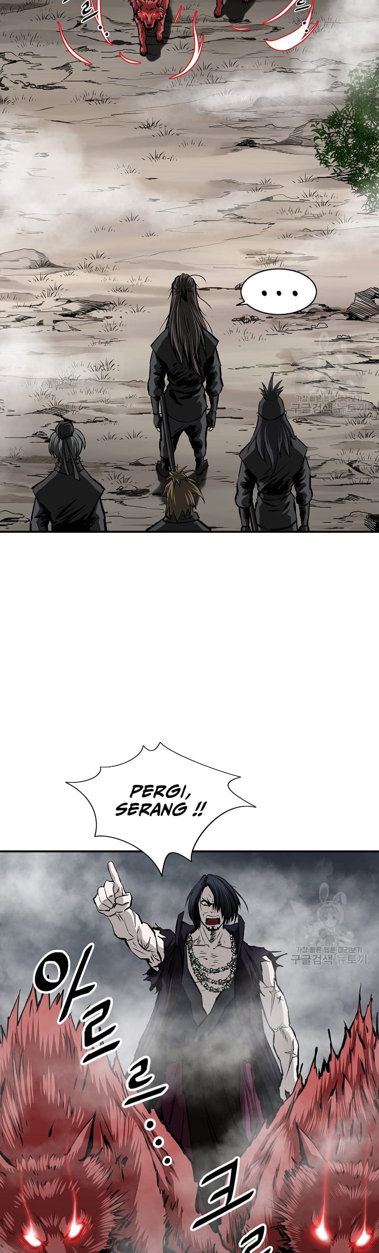 Archer Sword God : Descendants of the Archer Chapter 23 Gambar 39