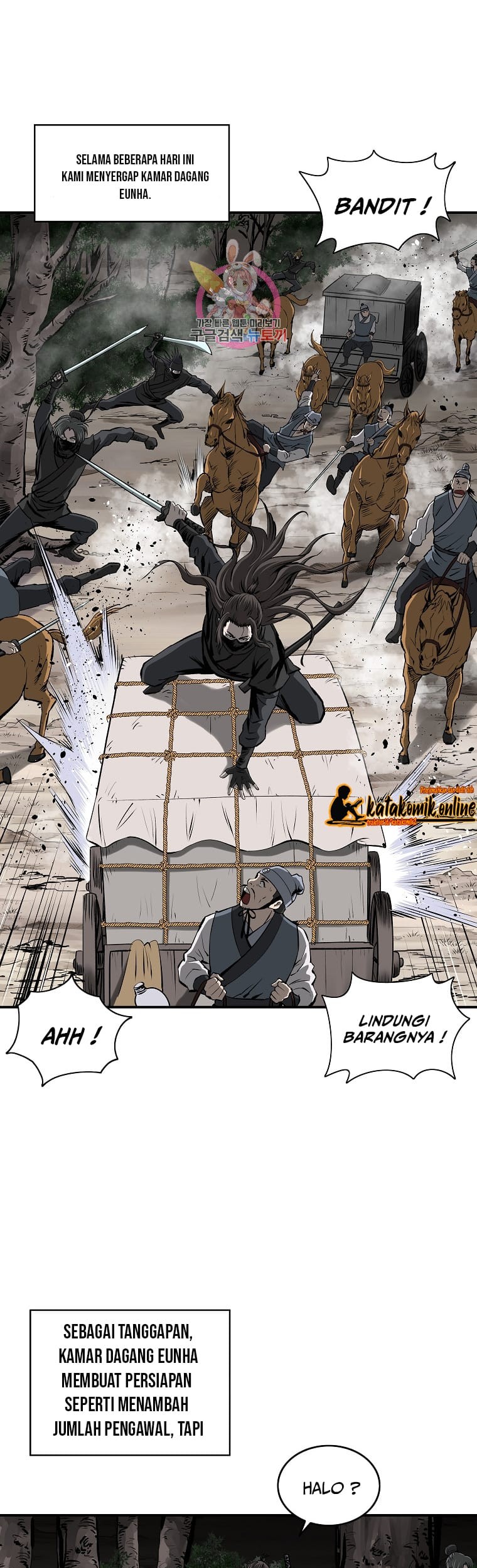 Baca Manhwa Archer Sword God : Descendants of the Archer Chapter 23 Gambar 2