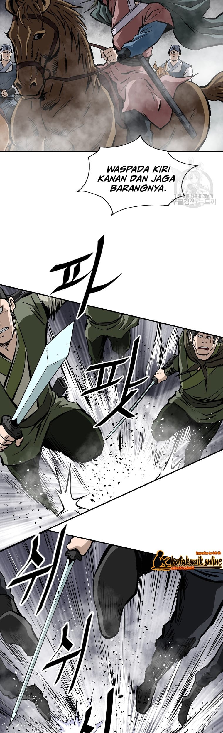 Archer Sword God : Descendants of the Archer Chapter 23 Gambar 14