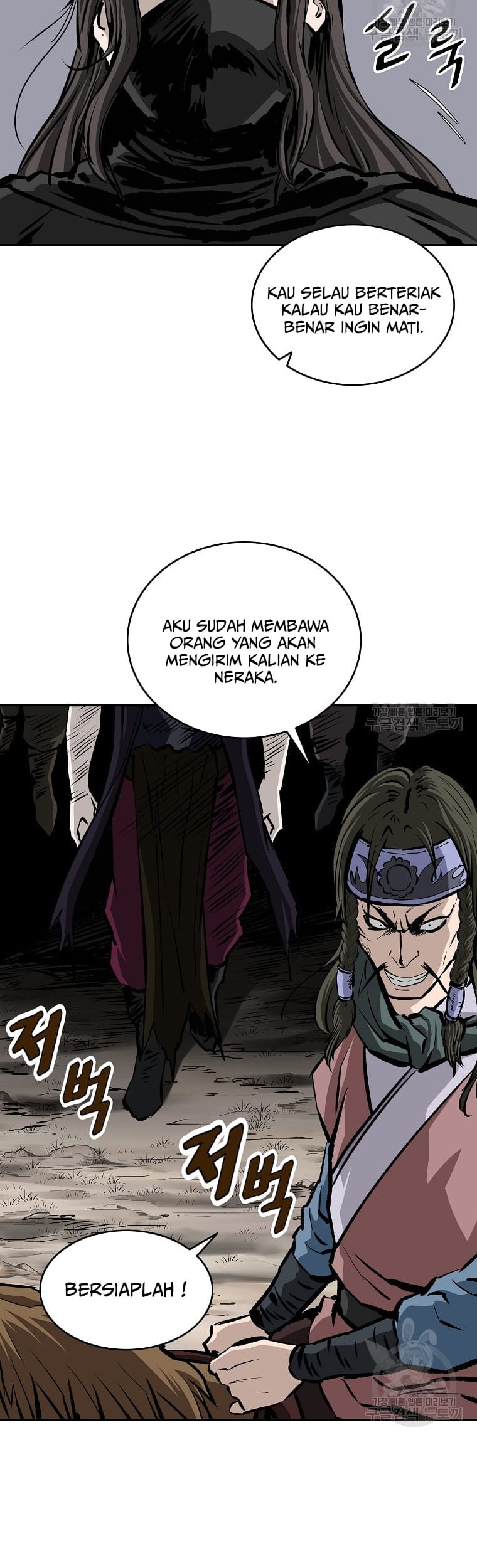 Archer Sword God : Descendants of the Archer Chapter 23 Gambar 21