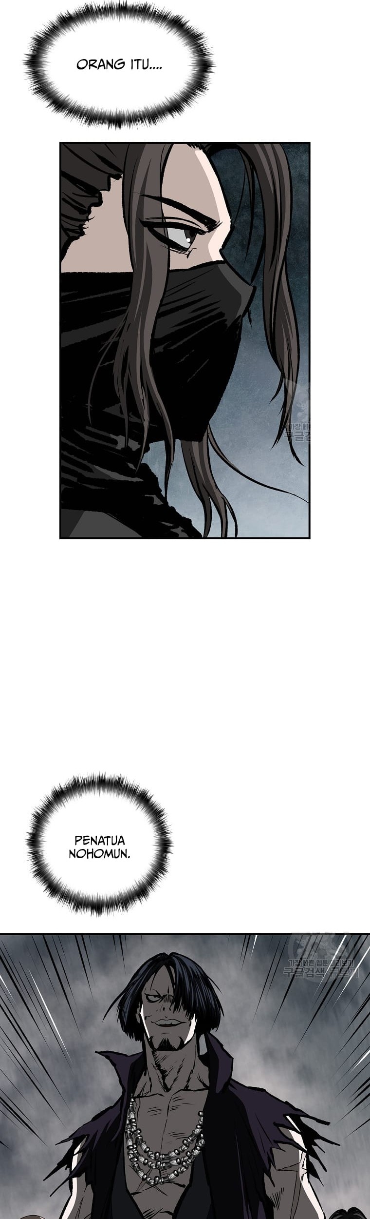 Archer Sword God : Descendants of the Archer Chapter 23 Gambar 24