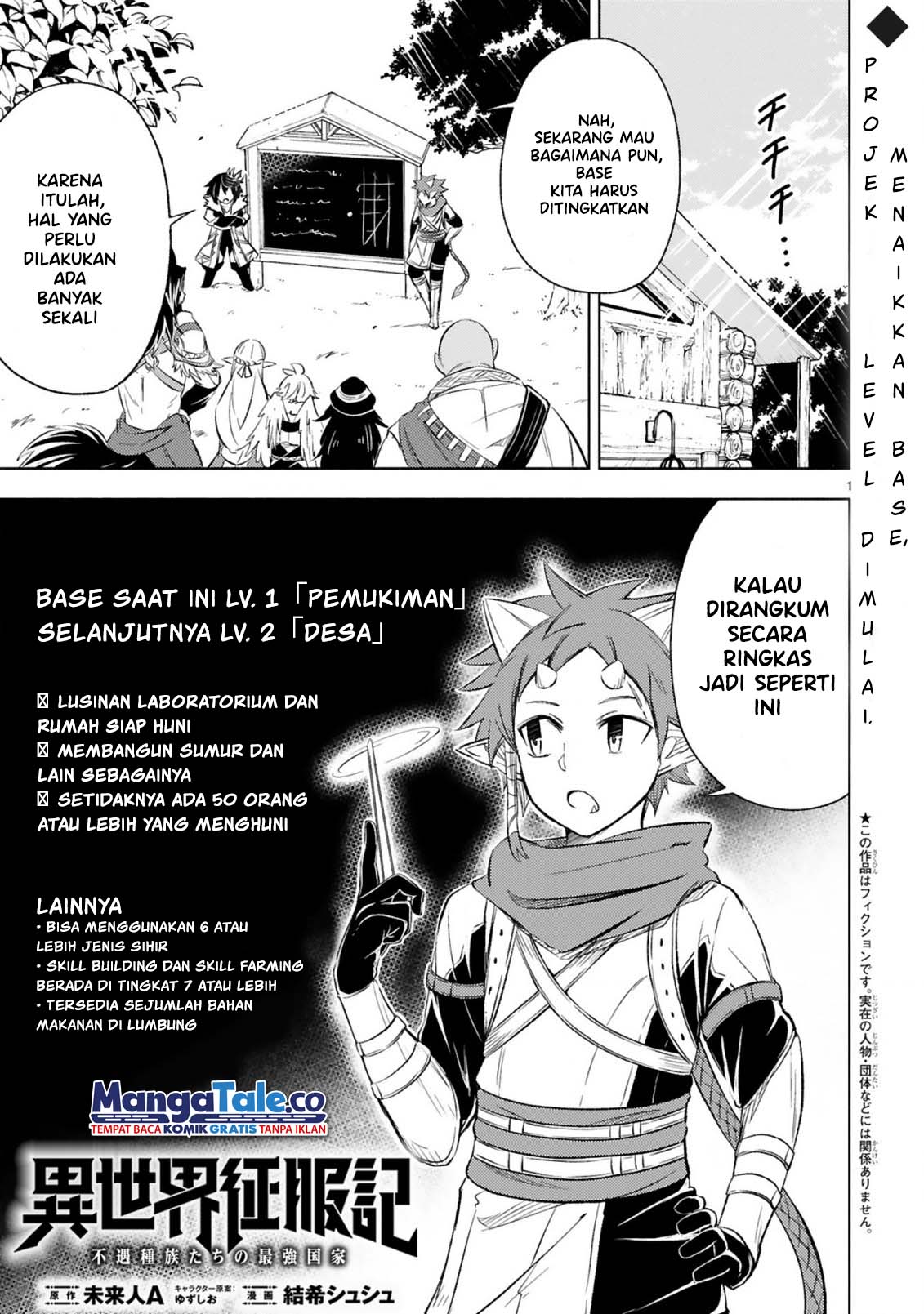 Baca Manga Isekai Seifukuki – Fuguu Shuzoku-tachi no Saikyou Kokka Chapter 04.1 Gambar 2