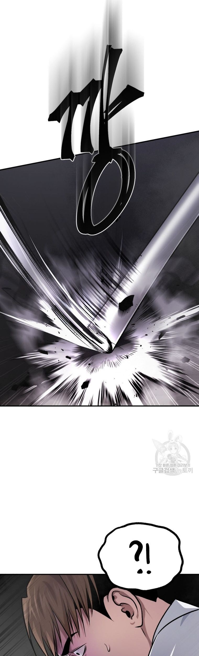 Monsters (2022) Chapter 16 Gambar 47