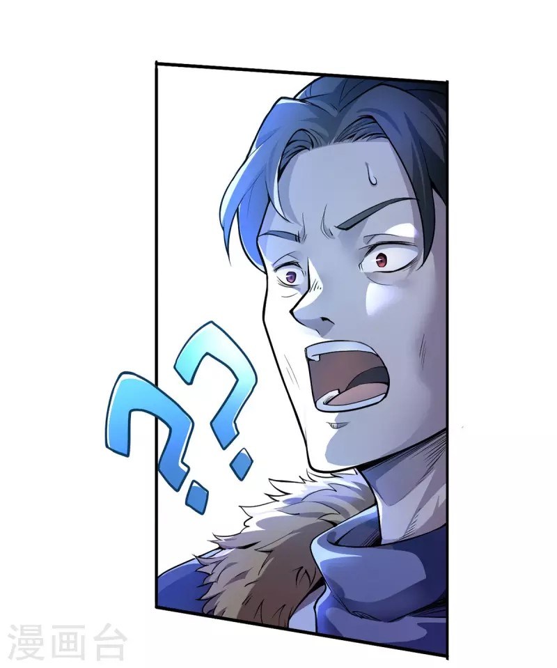 Divine Emperor Chapter 01 Gambar 13