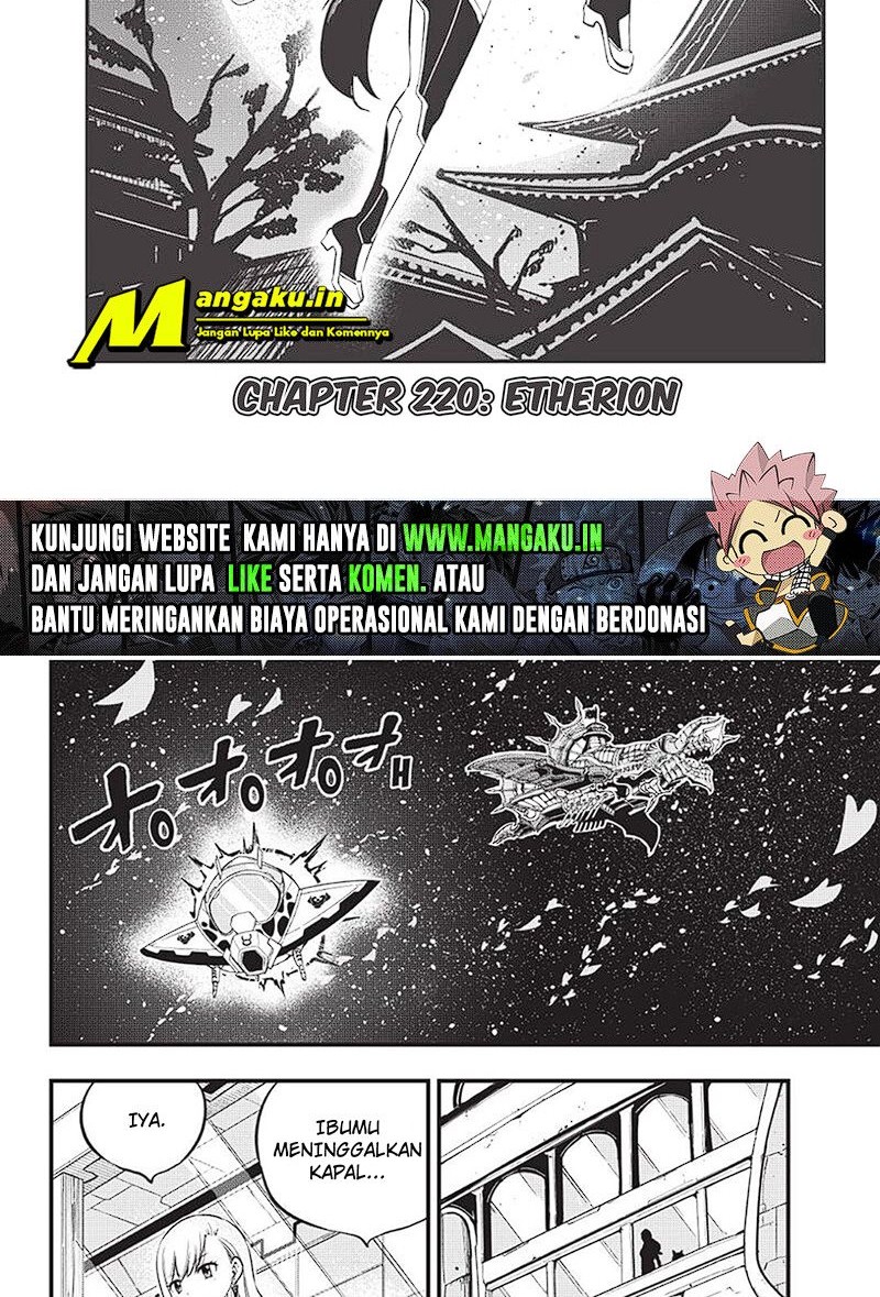 Baca Manga Eden's Zero Chapter 220 Gambar 2