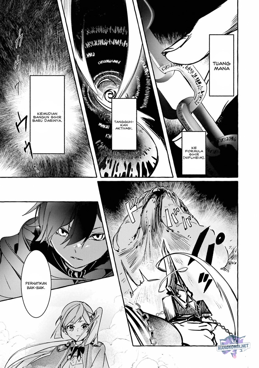 Saikyou Mahoushi no Inton Keikaku: The Alternative Chapter 15 Gambar 21