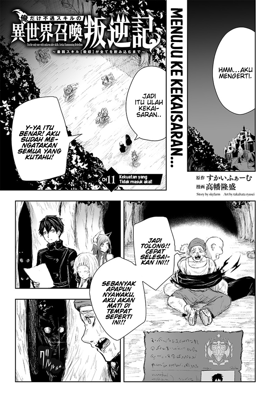 Ore dake Fuguu Skill no Isekai Shoukan Hangyakuki Chapter 11 Gambar 3