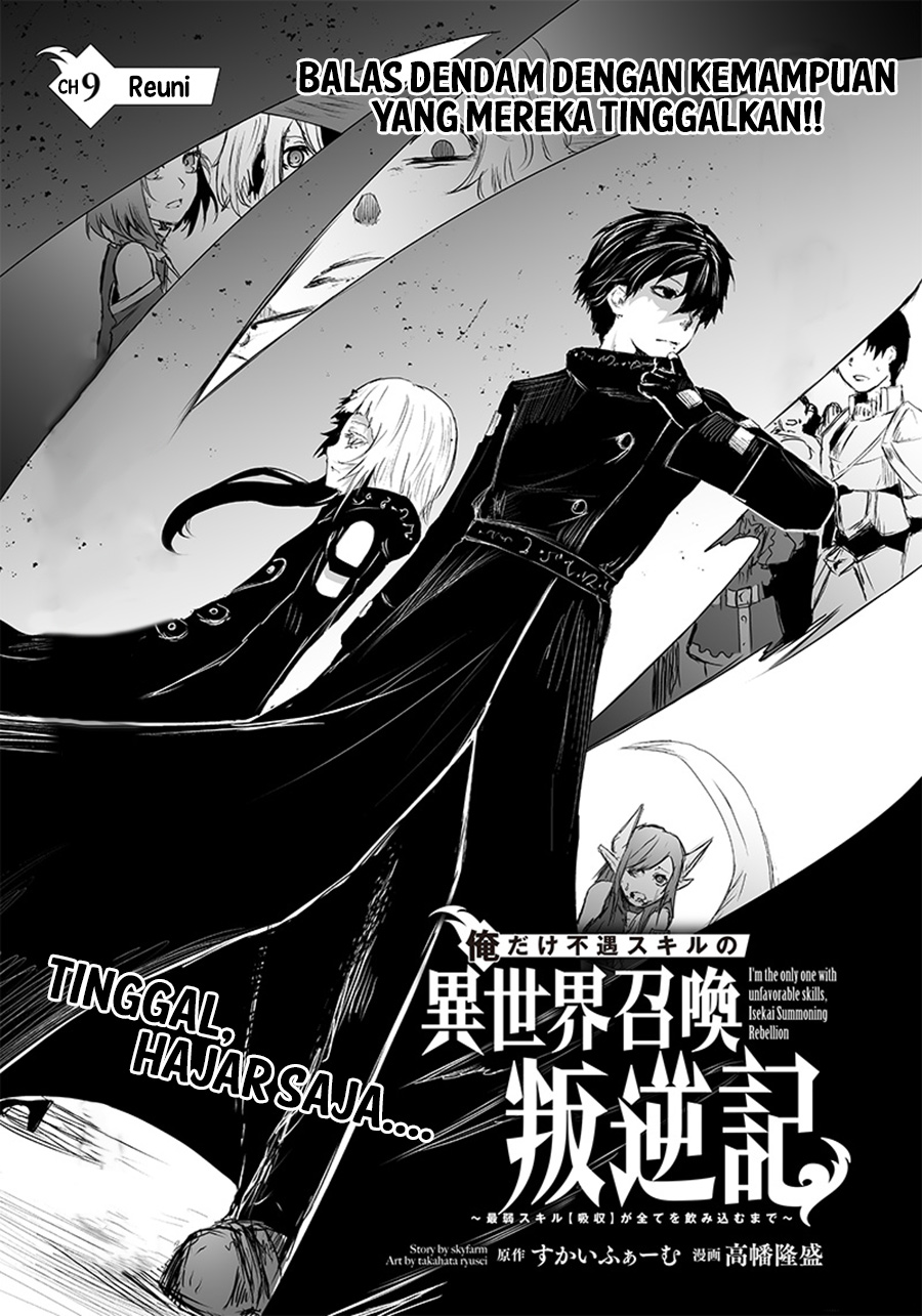 Ore dake Fuguu Skill no Isekai Shoukan Hangyakuki Chapter 09 Gambar 4