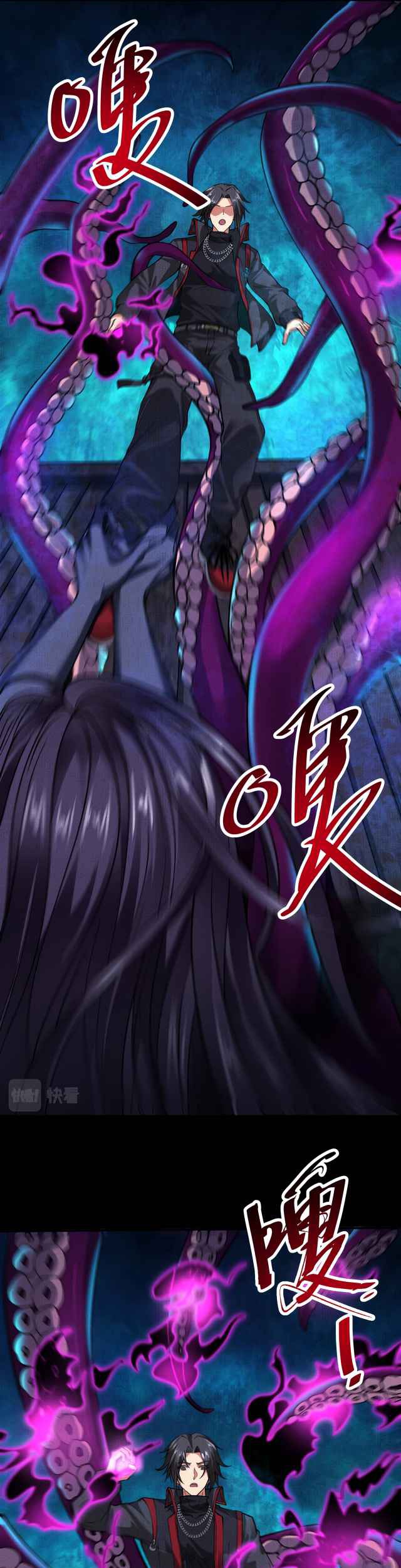 I Have a Mansion In The Underworld Chapter 8 Gambar 6