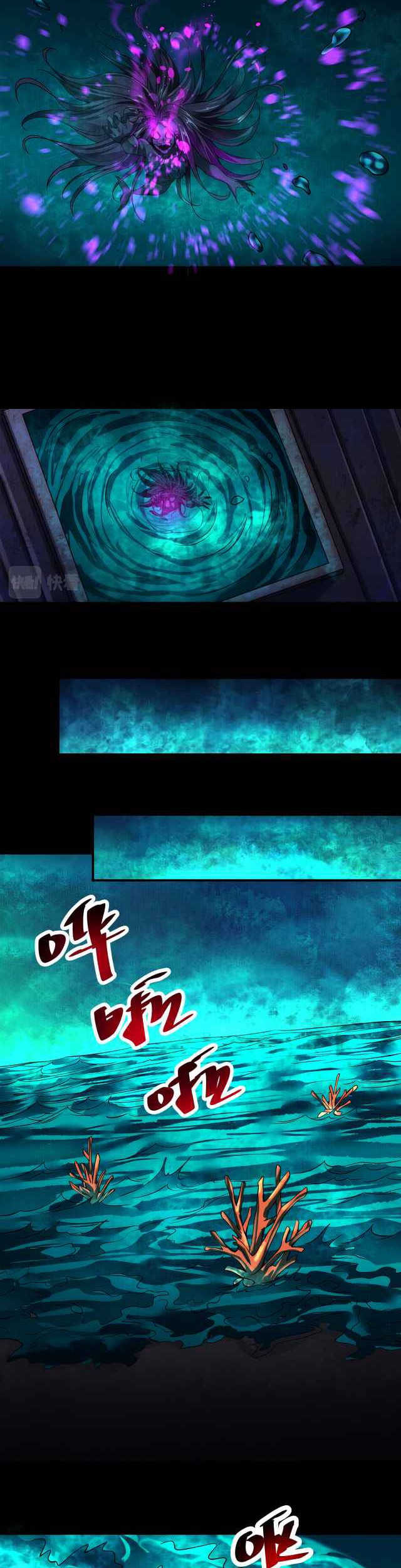 I Have a Mansion In The Underworld Chapter 8 Gambar 15