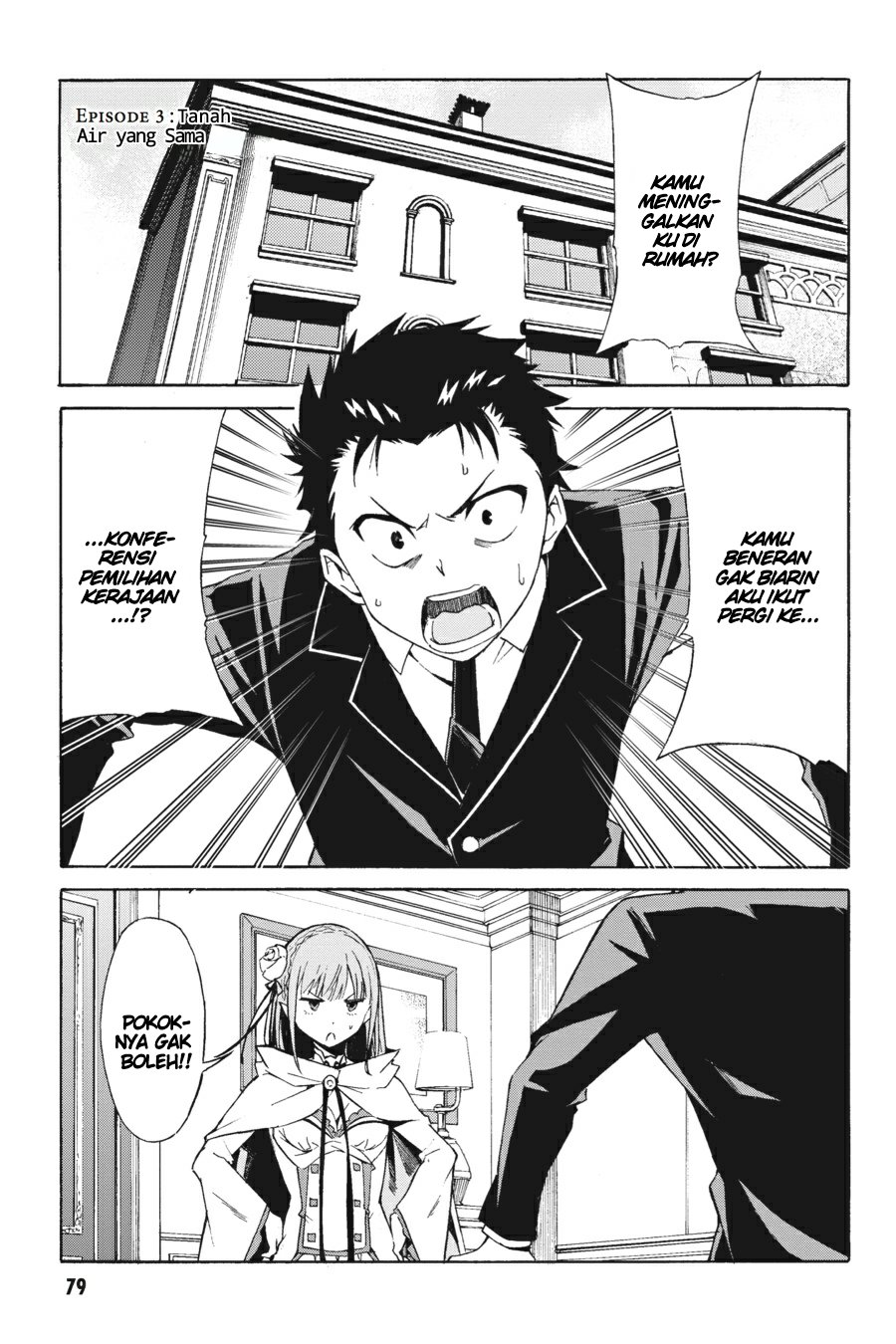 Baca Komik Re:Zero Kara Hajimeru Isekai Seikatsu – Daisanshou – Truth of Zero Chapter 03 Gambar 1