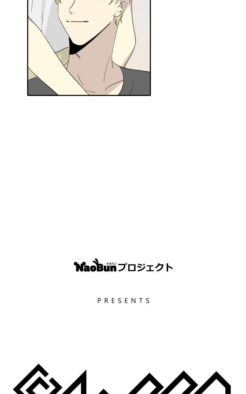[C]LOSER Chapter 18 Gambar 5