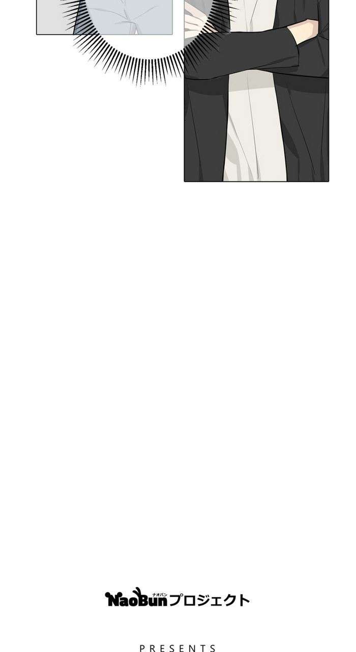 [C]LOSER Chapter 04 Gambar 4