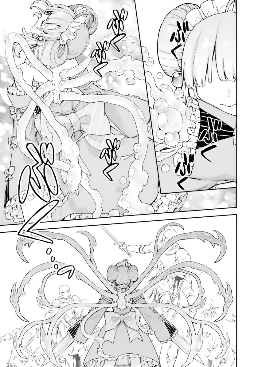 Last Boss, Yametemita ~Shujinkou ni Taosareta Furi Shite Jiyuu ni Ikitemita~ Chapter 06 Gambar 13