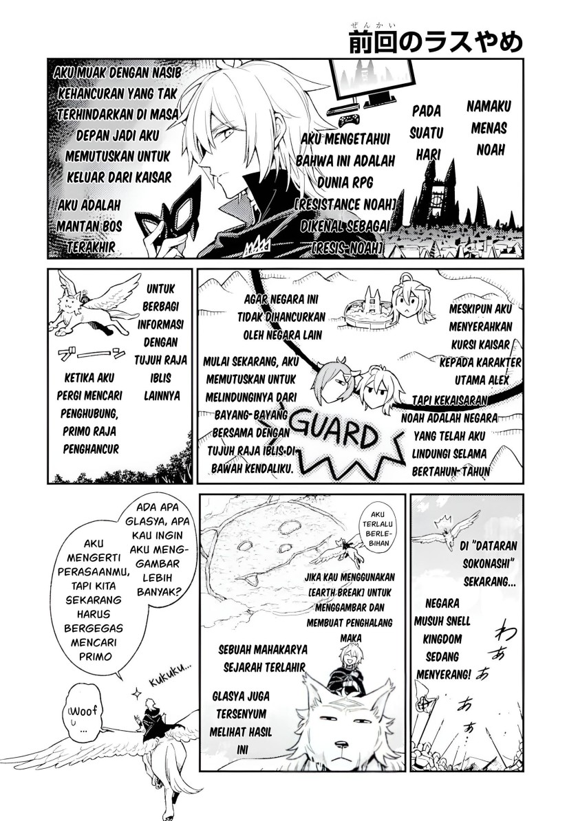 Baca Manga Last Boss, Yametemita ~Shujinkou ni Taosareta Furi Shite Jiyuu ni Ikitemita~ Chapter 06 Gambar 2