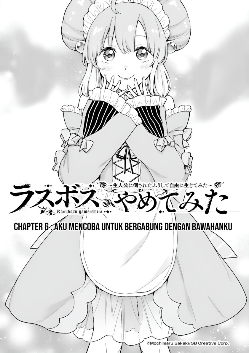 Last Boss, Yametemita ~Shujinkou ni Taosareta Furi Shite Jiyuu ni Ikitemita~ Chapter 06 Gambar 3