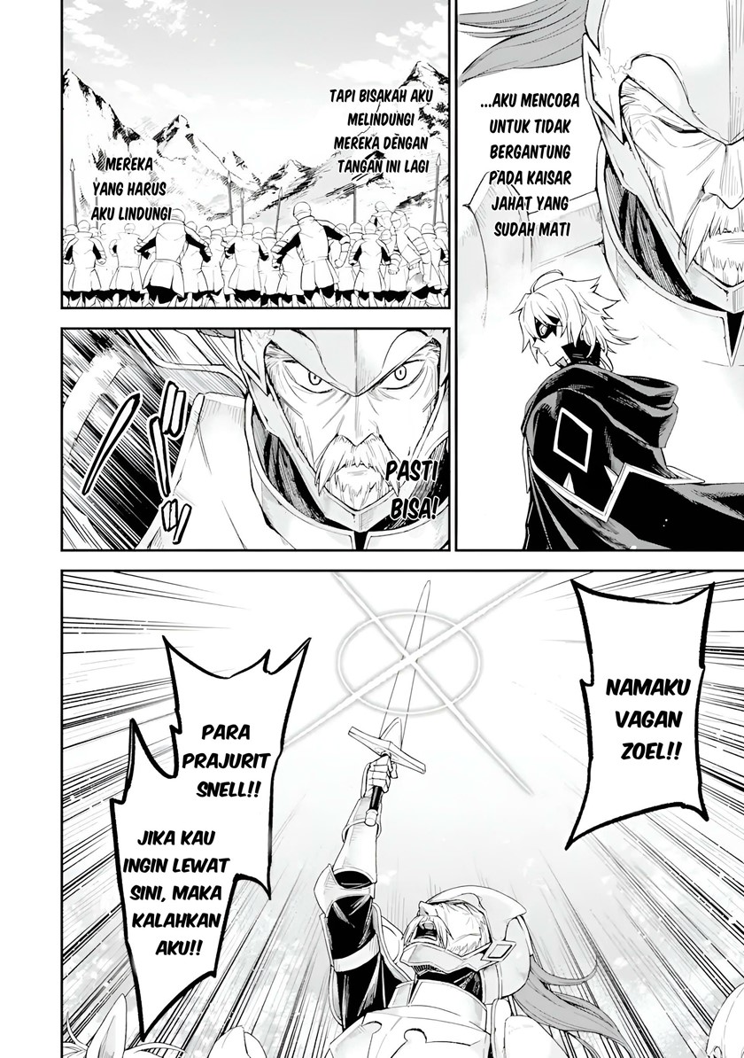 Last Boss, Yametemita ~Shujinkou ni Taosareta Furi Shite Jiyuu ni Ikitemita~ Chapter 05 Gambar 16