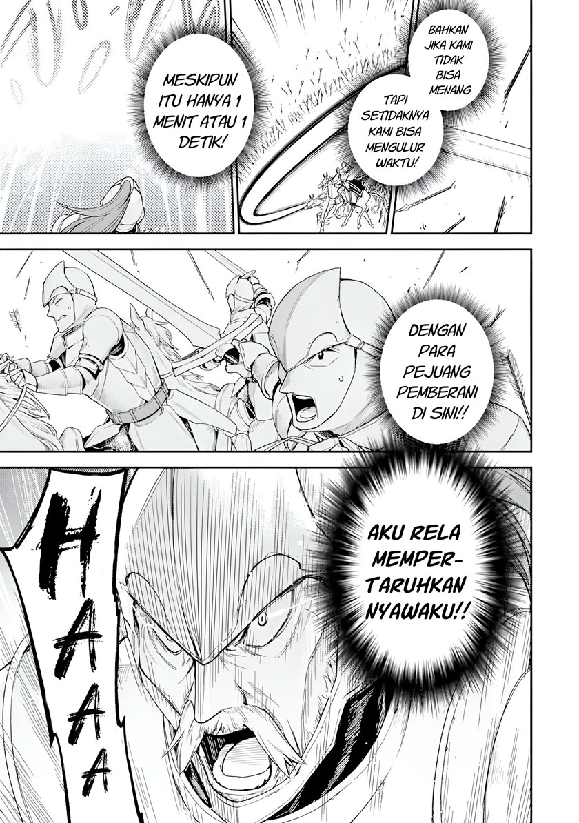 Last Boss, Yametemita ~Shujinkou ni Taosareta Furi Shite Jiyuu ni Ikitemita~ Chapter 05 Gambar 19