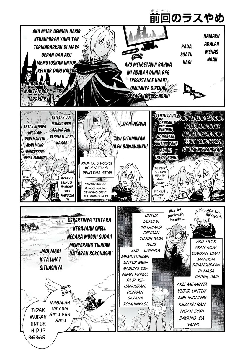 Baca Manga Last Boss, Yametemita ~Shujinkou ni Taosareta Furi Shite Jiyuu ni Ikitemita~ Chapter 05 Gambar 2
