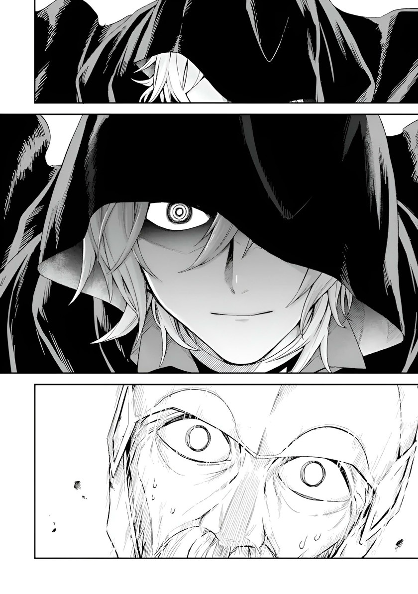 Last Boss, Yametemita ~Shujinkou ni Taosareta Furi Shite Jiyuu ni Ikitemita~ Chapter 05 Gambar 24