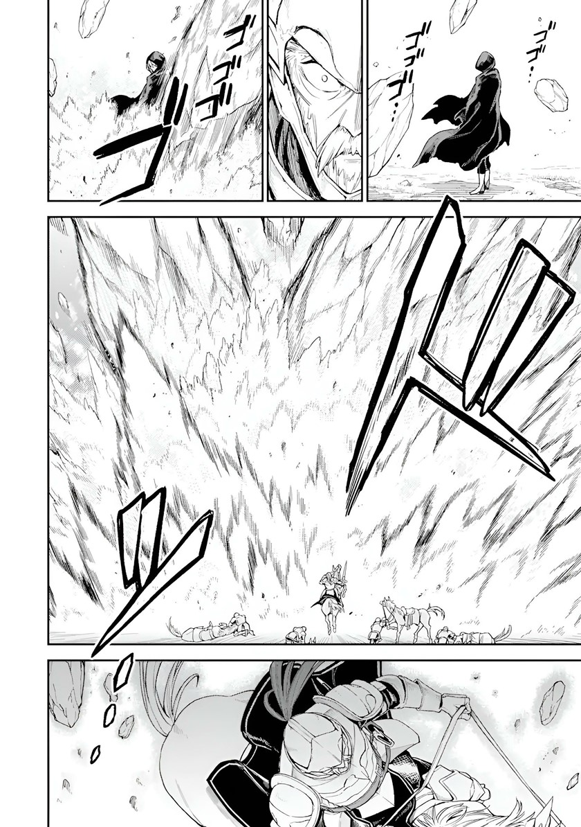 Last Boss, Yametemita ~Shujinkou ni Taosareta Furi Shite Jiyuu ni Ikitemita~ Chapter 05 Gambar 29