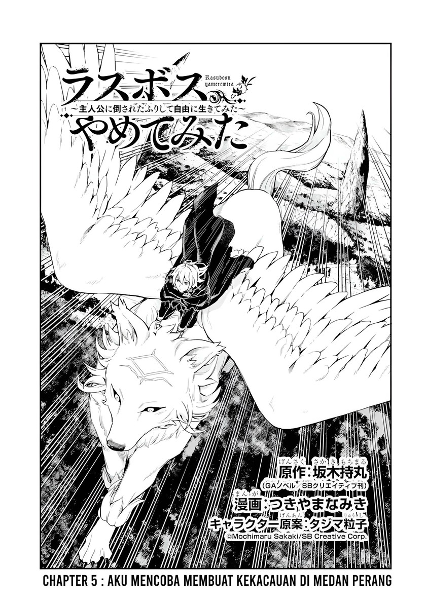 Last Boss, Yametemita ~Shujinkou ni Taosareta Furi Shite Jiyuu ni Ikitemita~ Chapter 05 Gambar 3