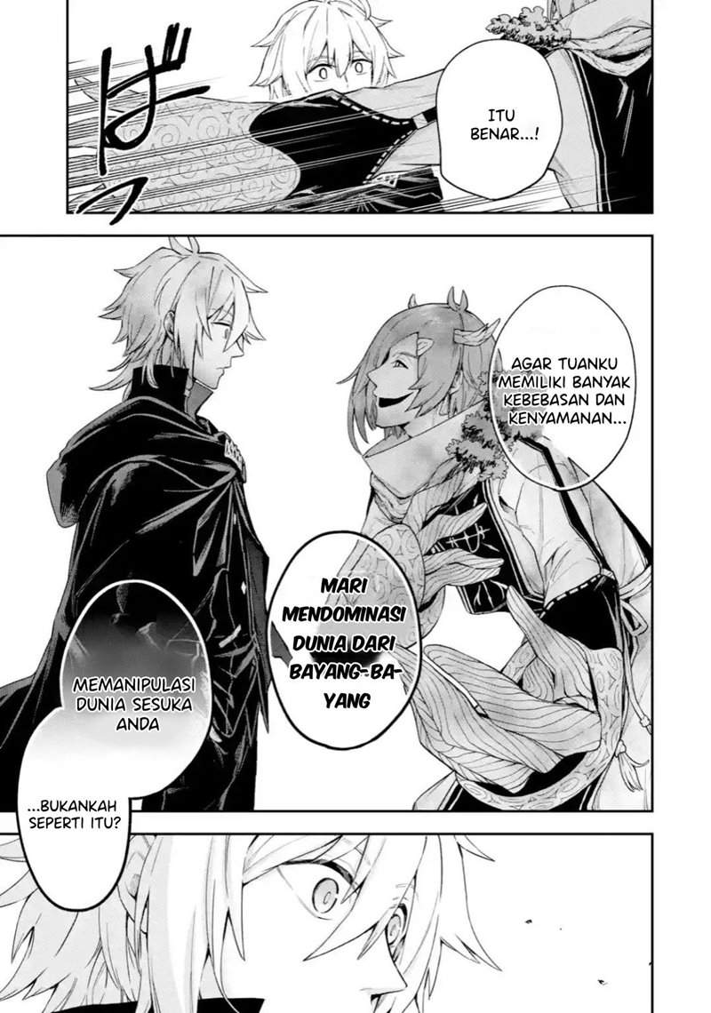 Last Boss, Yametemita ~Shujinkou ni Taosareta Furi Shite Jiyuu ni Ikitemita~ Chapter 04.2 Gambar 11