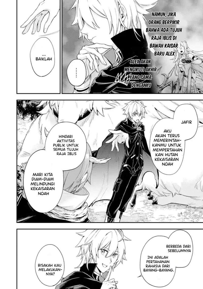 Last Boss, Yametemita ~Shujinkou ni Taosareta Furi Shite Jiyuu ni Ikitemita~ Chapter 04.2 Gambar 6