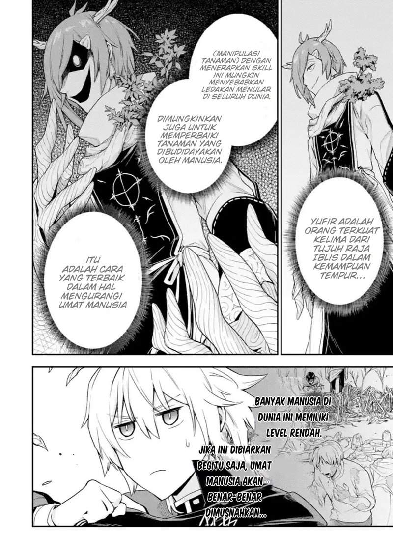 Last Boss, Yametemita ~Shujinkou ni Taosareta Furi Shite Jiyuu ni Ikitemita~ Chapter 04.1 Gambar 15