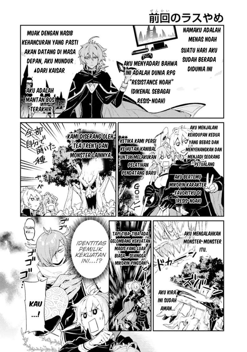 Last Boss, Yametemita ~Shujinkou ni Taosareta Furi Shite Jiyuu ni Ikitemita~ Chapter 04.1 Gambar 3