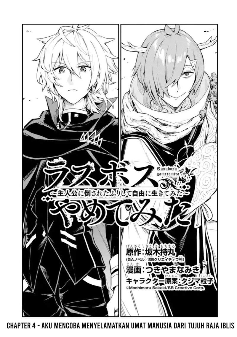 Last Boss, Yametemita ~Shujinkou ni Taosareta Furi Shite Jiyuu ni Ikitemita~ Chapter 04.1 Gambar 4