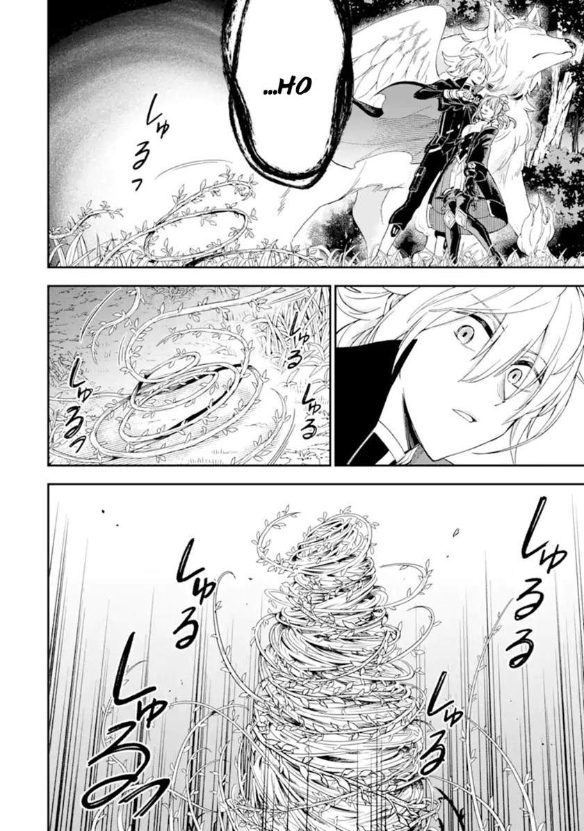 Last Boss, Yametemita ~Shujinkou ni Taosareta Furi Shite Jiyuu ni Ikitemita~ Chapter 03.2 Gambar 17