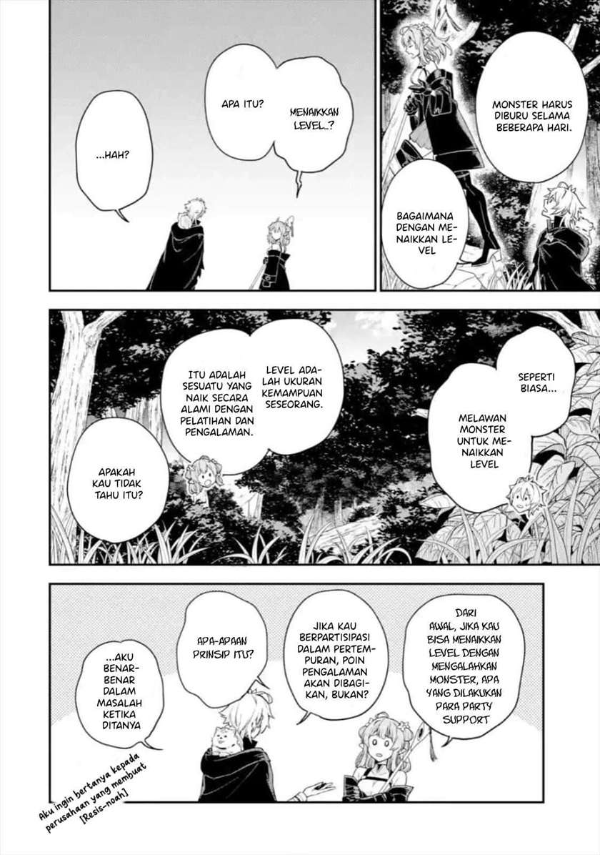 Last Boss, Yametemita ~Shujinkou ni Taosareta Furi Shite Jiyuu ni Ikitemita~ Chapter 02.3 Gambar 13