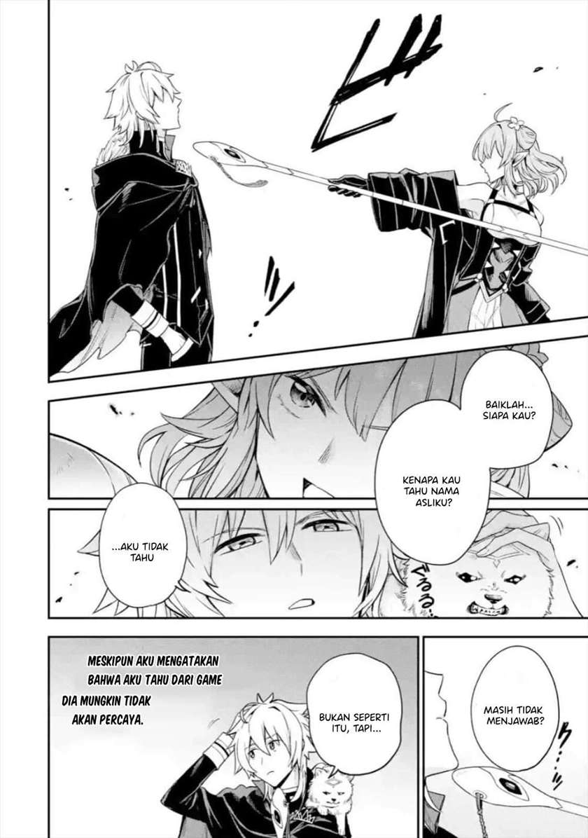 Last Boss, Yametemita ~Shujinkou ni Taosareta Furi Shite Jiyuu ni Ikitemita~ Chapter 02.3 Gambar 5