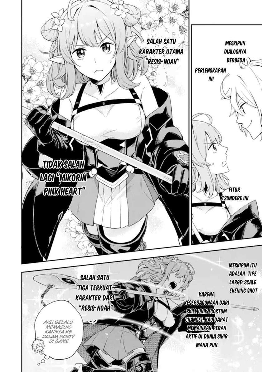 Last Boss, Yametemita ~Shujinkou ni Taosareta Furi Shite Jiyuu ni Ikitemita~ Chapter 02.2 Gambar 13