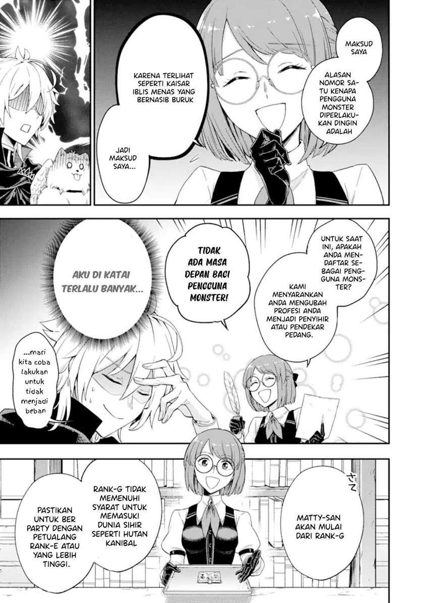 Last Boss, Yametemita ~Shujinkou ni Taosareta Furi Shite Jiyuu ni Ikitemita~ Chapter 02.2 Gambar 8