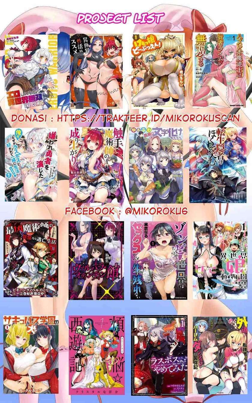 Last Boss, Yametemita ~Shujinkou ni Taosareta Furi Shite Jiyuu ni Ikitemita~ Chapter 1.6 Gambar 16