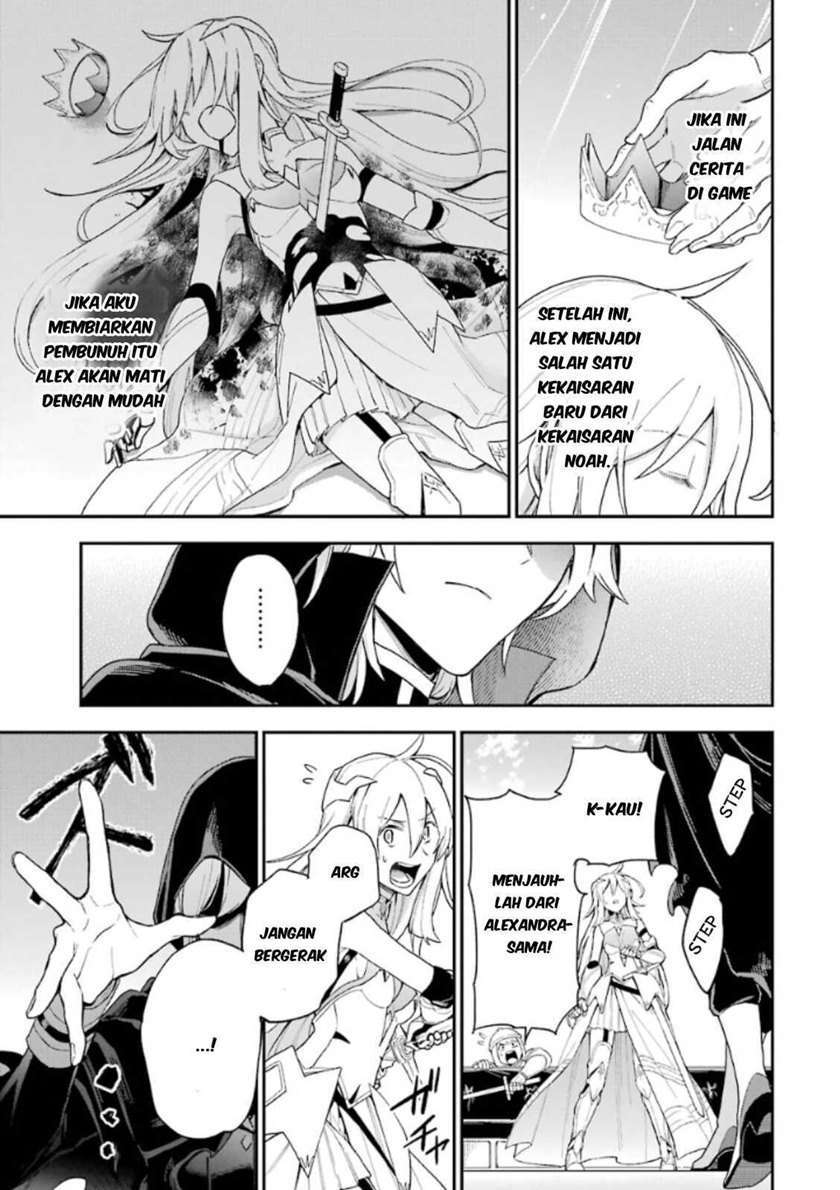 Last Boss, Yametemita ~Shujinkou ni Taosareta Furi Shite Jiyuu ni Ikitemita~ Chapter 1.6 Gambar 3