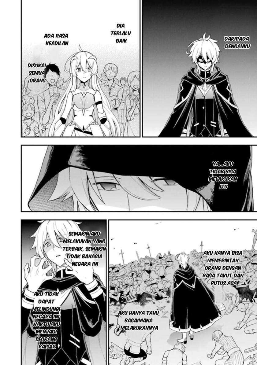 Last Boss, Yametemita ~Shujinkou ni Taosareta Furi Shite Jiyuu ni Ikitemita~ Chapter 1.6 Gambar 6