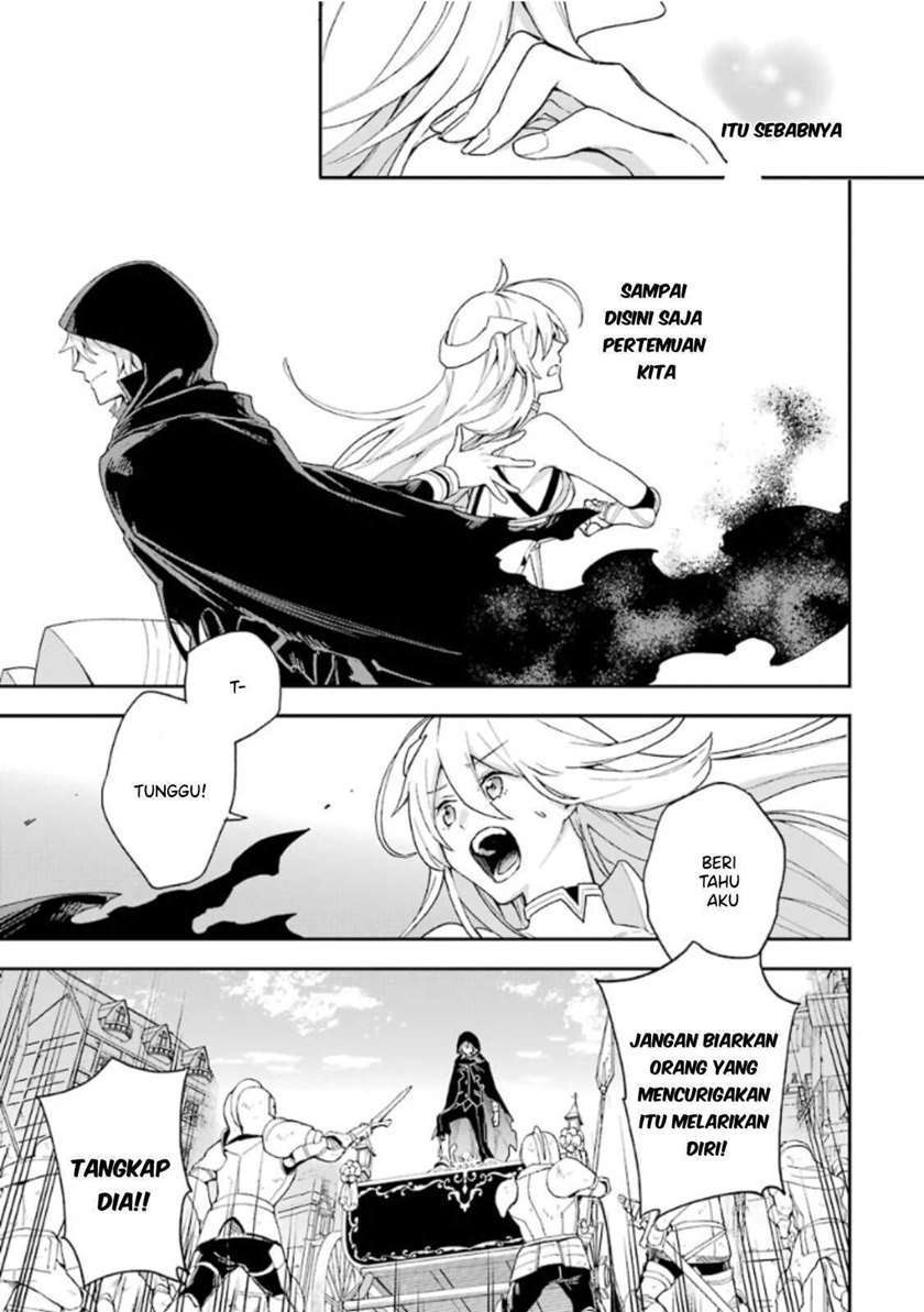 Last Boss, Yametemita ~Shujinkou ni Taosareta Furi Shite Jiyuu ni Ikitemita~ Chapter 1.6 Gambar 7