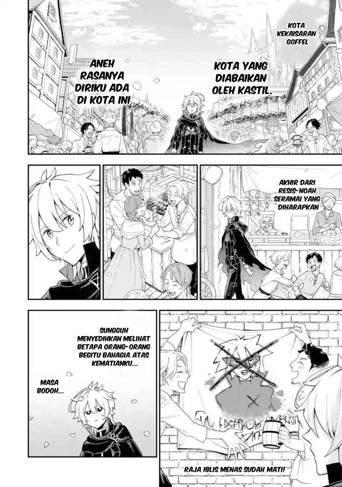 Last Boss, Yametemita ~Shujinkou ni Taosareta Furi Shite Jiyuu ni Ikitemita~ Chapter 1.4 Gambar 8
