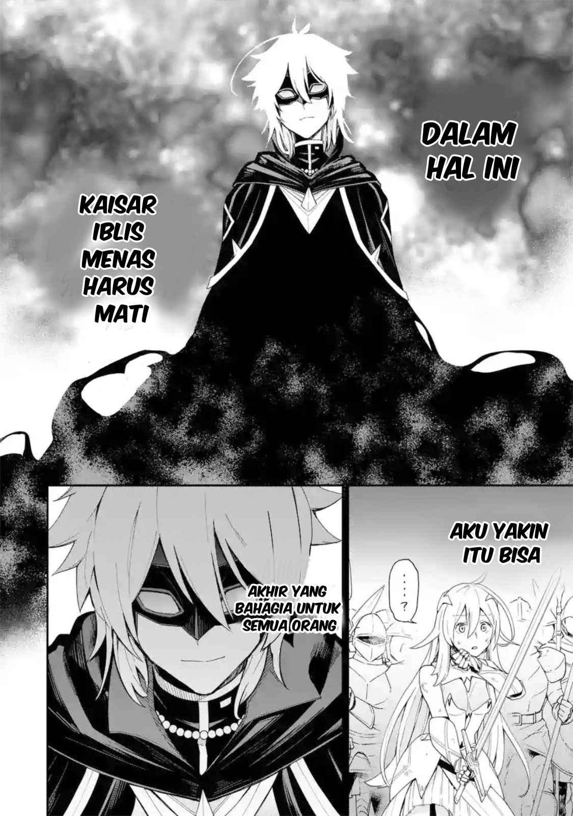 Last Boss, Yametemita ~Shujinkou ni Taosareta Furi Shite Jiyuu ni Ikitemita~ Chapter 1.3 Gambar 5