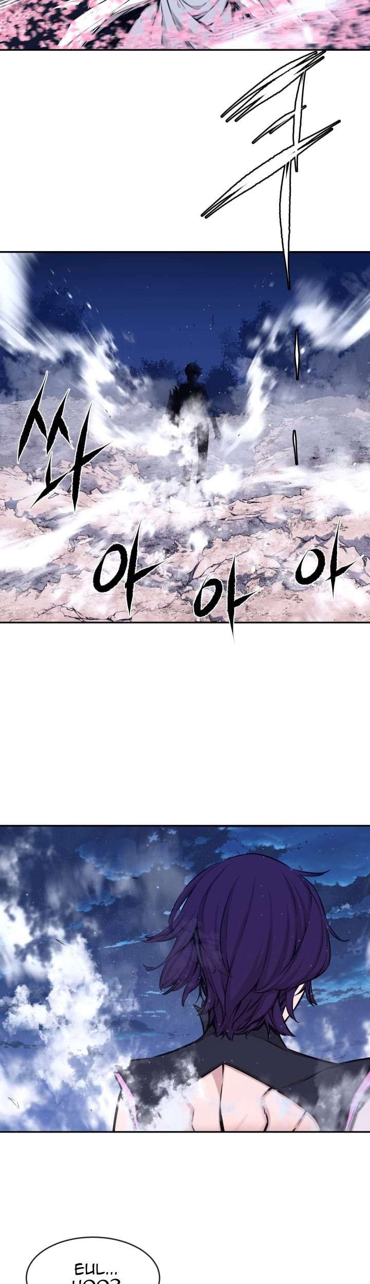 Legend Of Mir Golden Armored Dragon Chapter 20 Gambar 10