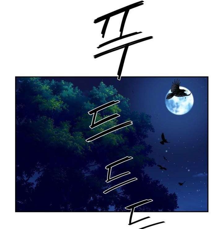 Legend Of Mir Golden Armored Dragon Chapter 14 Gambar 32