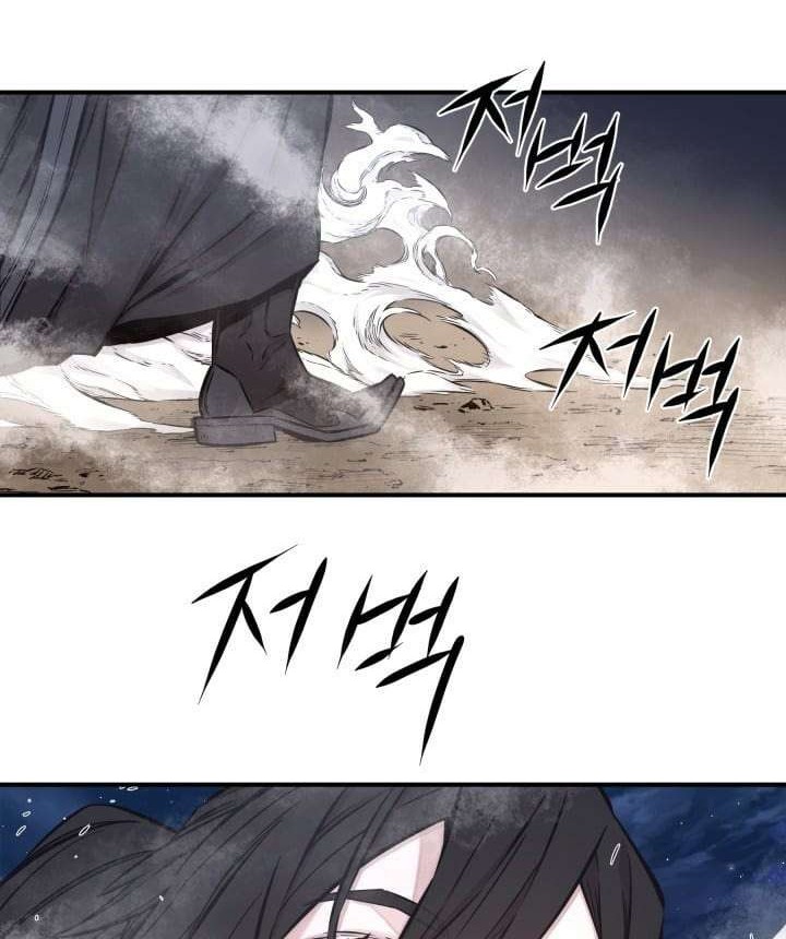 Legend Of Mir Golden Armored Dragon Chapter 11 Gambar 13