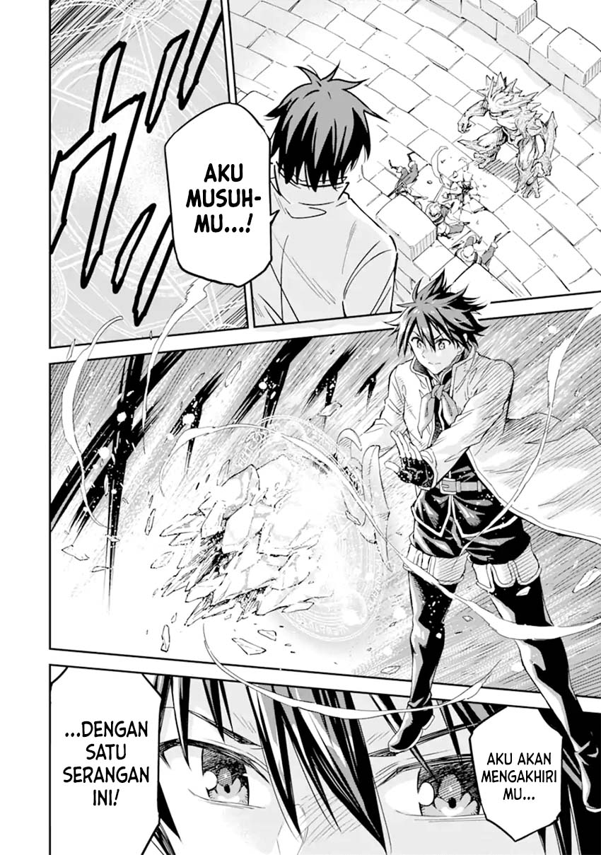Isekai Kenja no Tensei Musou ~Geemu no Chishiki de Isekai Saikyou~ Chapter 26 Gambar 13
