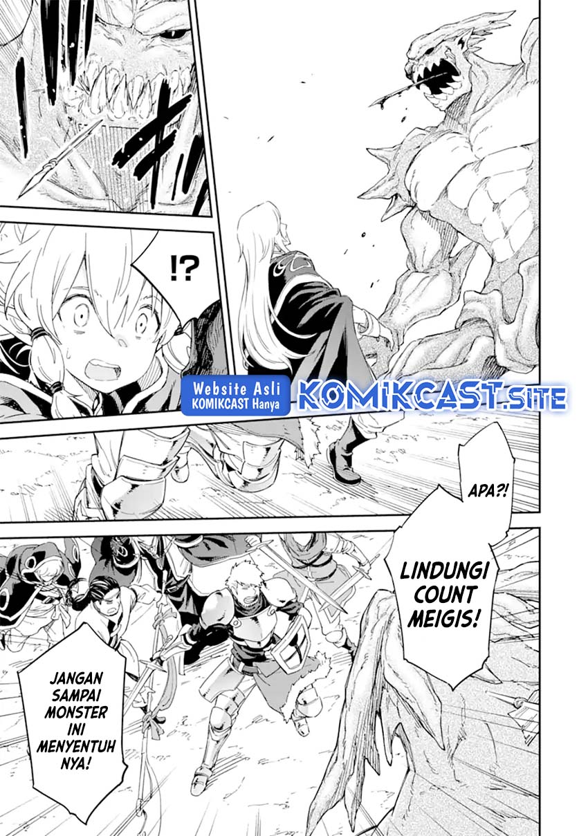 Isekai Kenja no Tensei Musou ~Geemu no Chishiki de Isekai Saikyou~ Chapter 26 Gambar 34