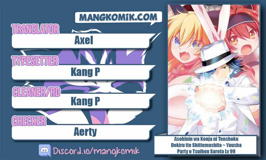 Baca Komik Asobinin wa Kenja ni Tenshoku Dekiru tte Shittemashita? ~Yuusha Party o Tsuihou Sareta Lv99 Chapter 35 Gambar 1