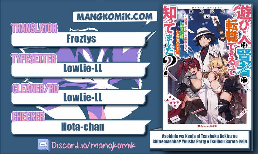 Baca Komik Asobinin wa Kenja ni Tenshoku Dekiru tte Shittemashita? ~Yuusha Party o Tsuihou Sareta Lv99 Chapter 32 Gambar 1
