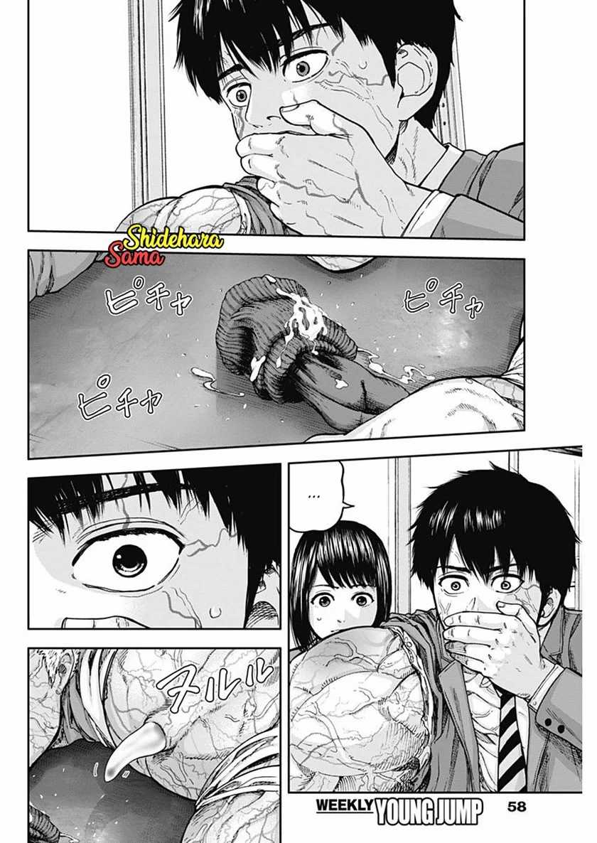 Libidors Chapter 05 Gambar 15
